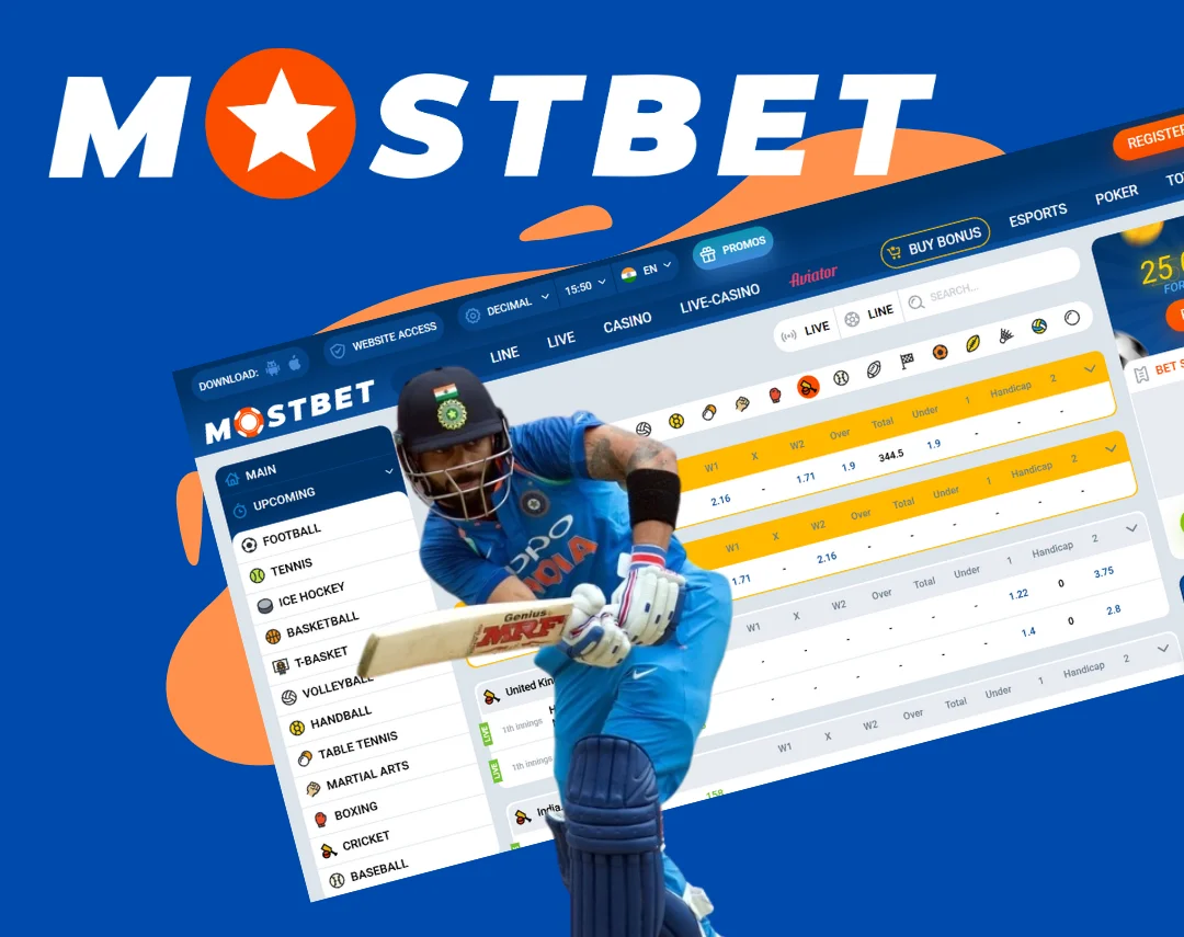 Mostbet cricket